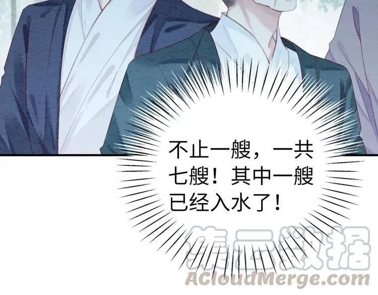 第237话 倭人来访28