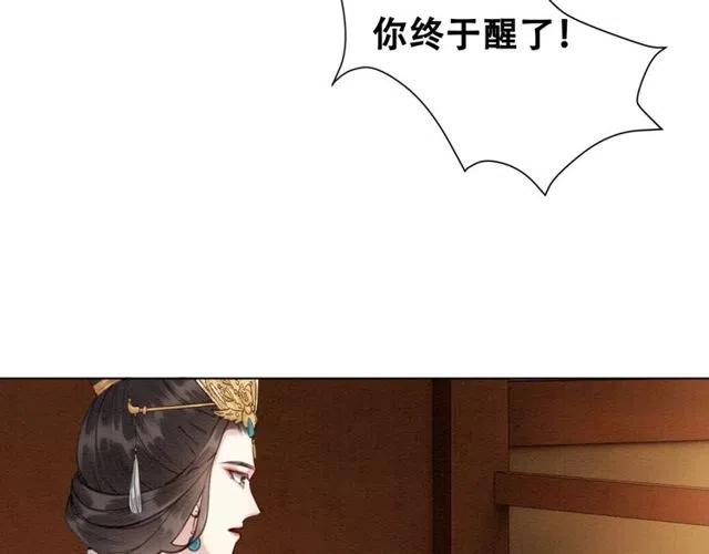 第46话 再也不会离开你7