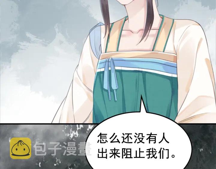 第192章 看守宝藏的老人。20