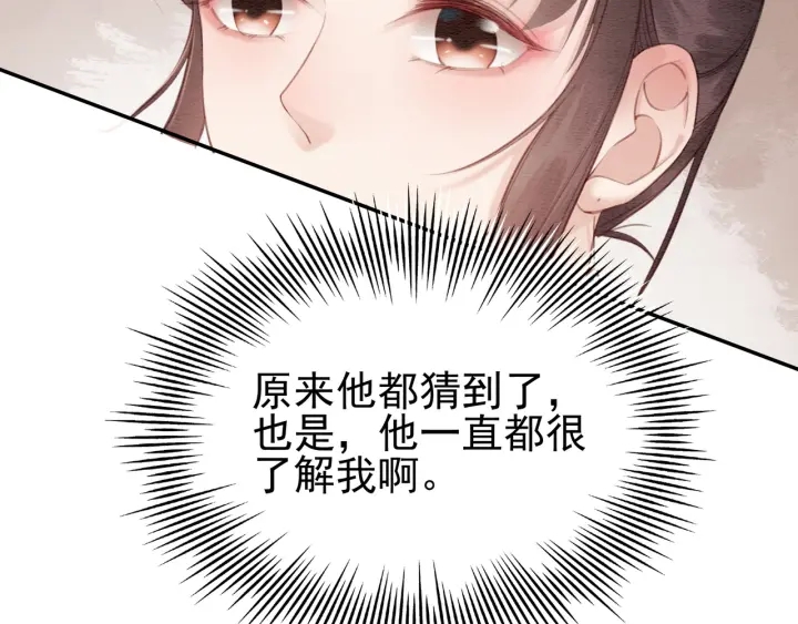 第210话  迟来的祝福38