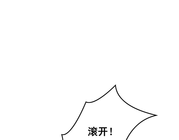 第21话 止不住地想她8