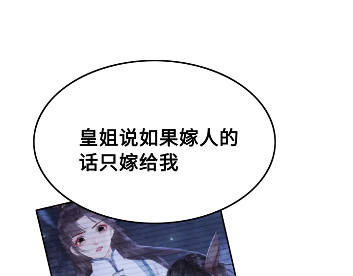 第143话 以一人换一城27