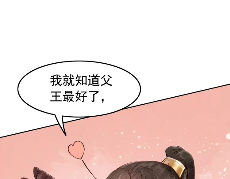 番外3 喜欢和谁在一起69