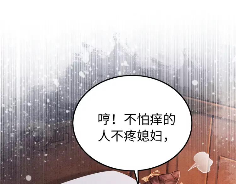 第244话 此生有你足矣11