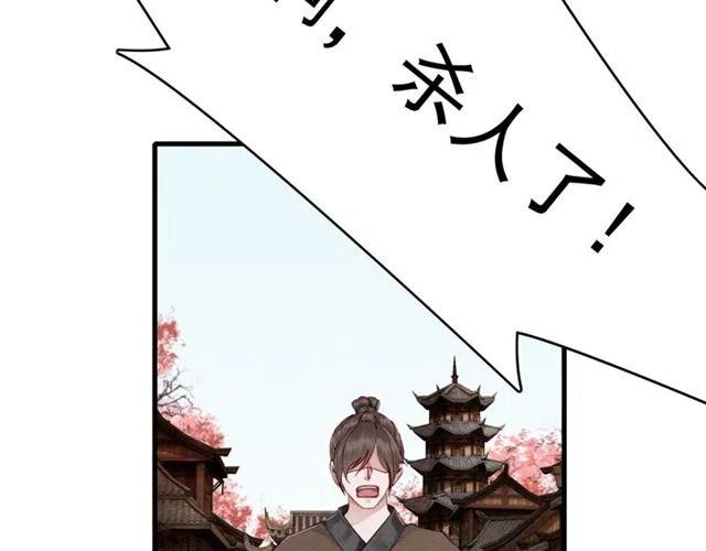 第94话 嗯，很甜78