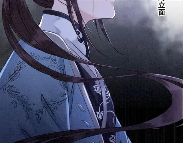 第83话 皇姐想要抛弃我吗？39