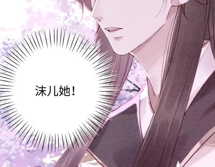 第232话 鹿死谁手？93