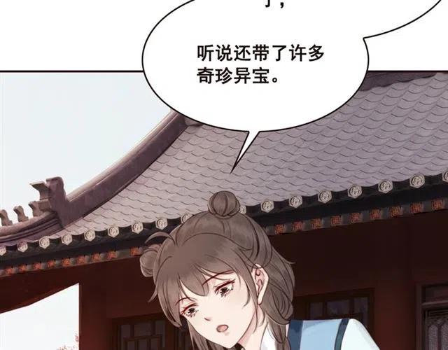 第80话 今天要得到你47