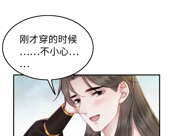 第147话 生日礼物46