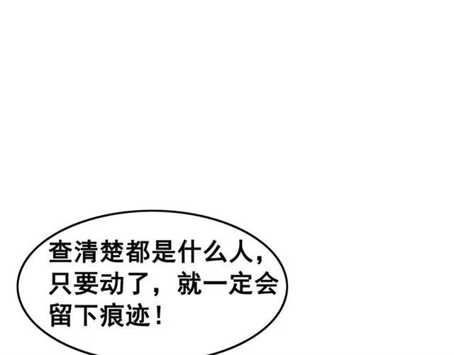 第72话 光明正大的吻73