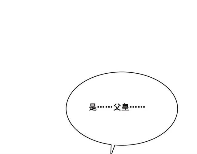 第64话 我的小殿下90