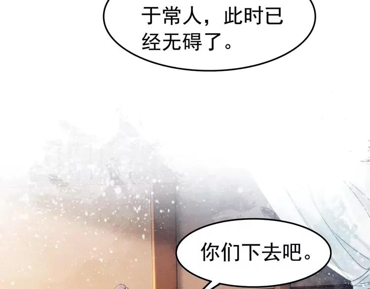 第238话 谁也不能带走他16