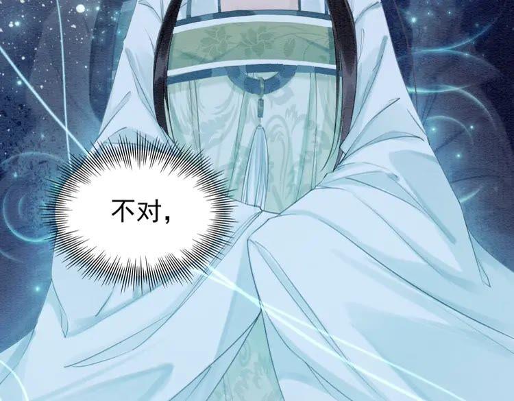 第219话 国丧85