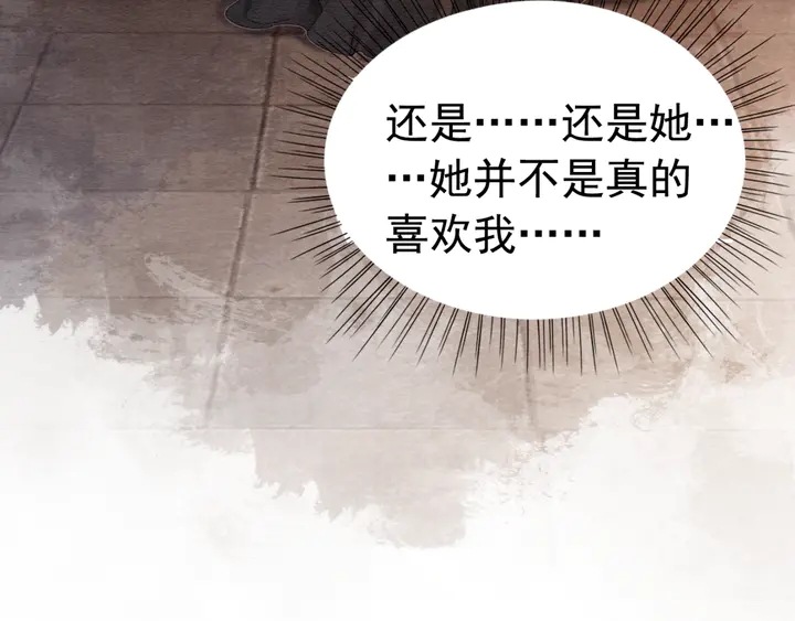 第174话 皇弟的心结63