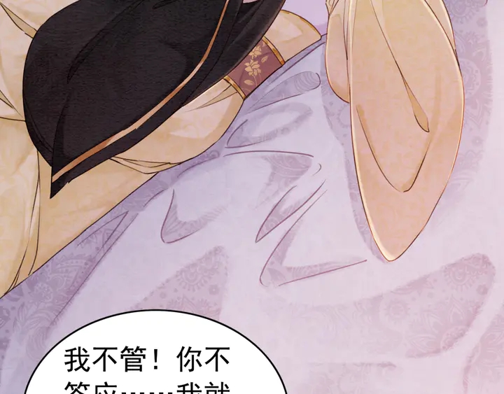 第175话 甜蜜的赌约42