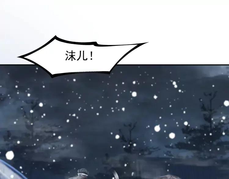第232话 鹿死谁手？77