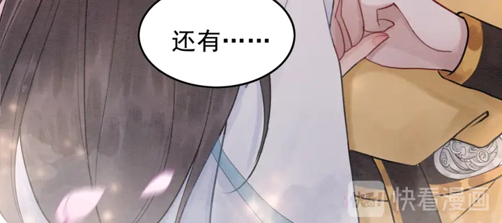 第134话 你欠我一个“感谢”36