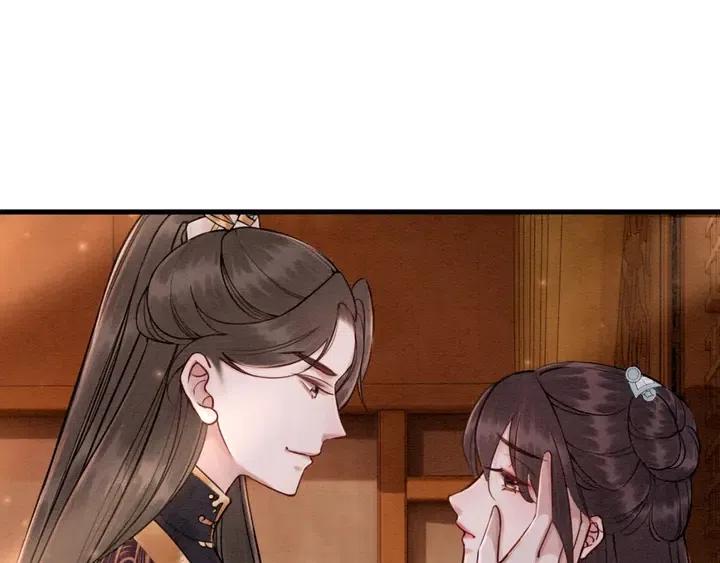 第108话 你的男宠只能是我27