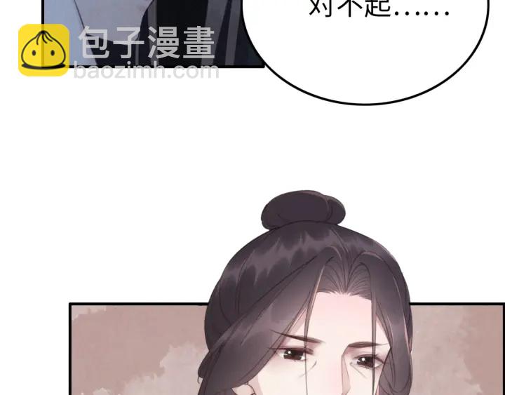 第195话 梦境中的纠缠。112