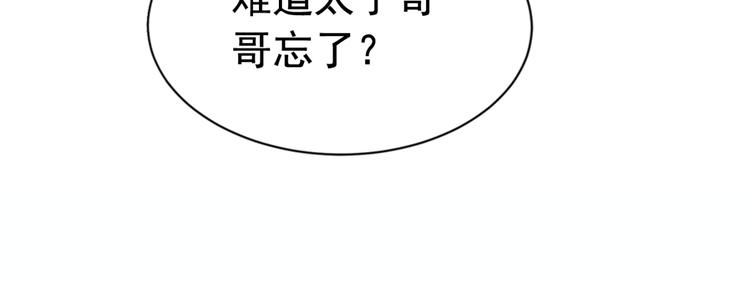 第120话 他似乎有些不一样了36