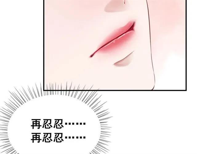 第72话 光明正大的吻8