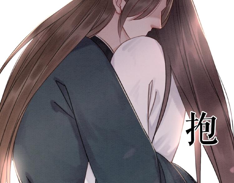 第32话 独一无二的你82