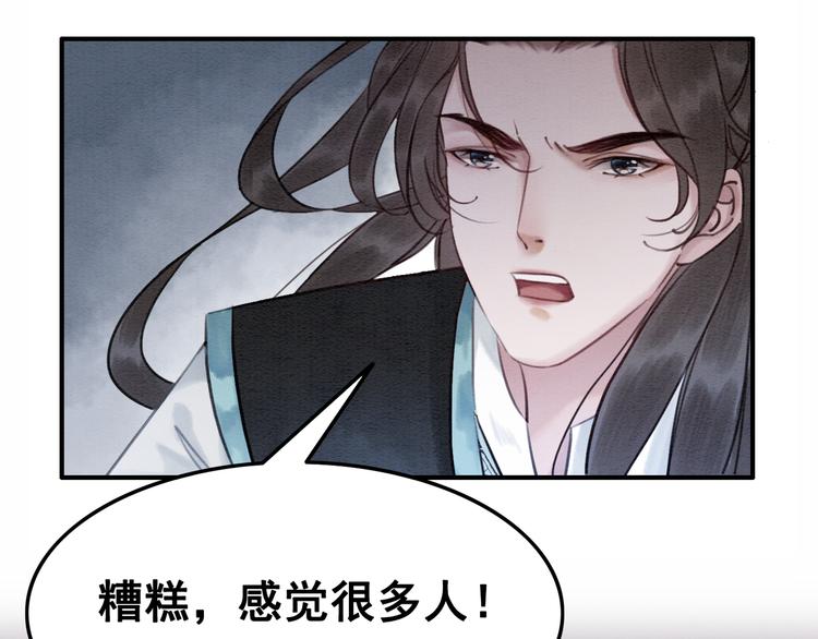 第8话 不生孩子68