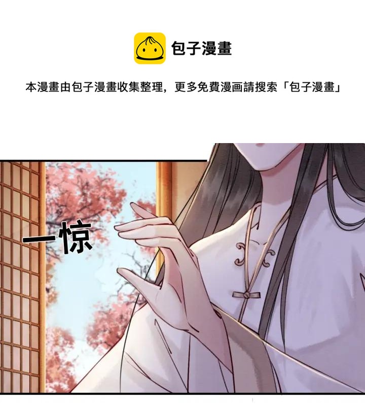 第76话 我只要你77