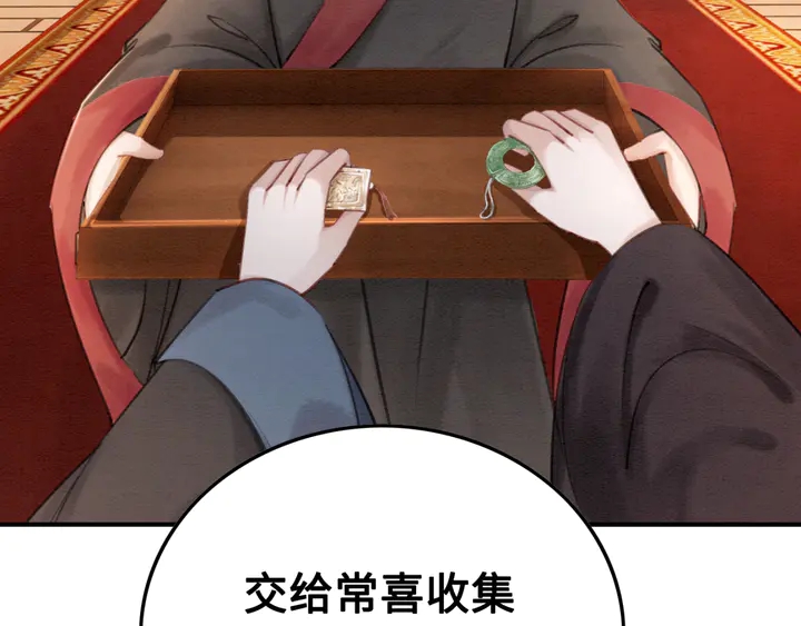 第126话 娄烨小公主78