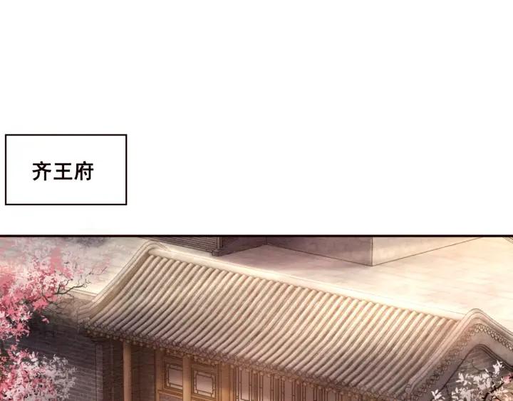 第66话 我爱上了你43