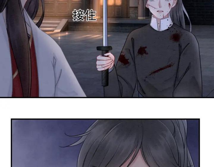 第37话 为你杀人65