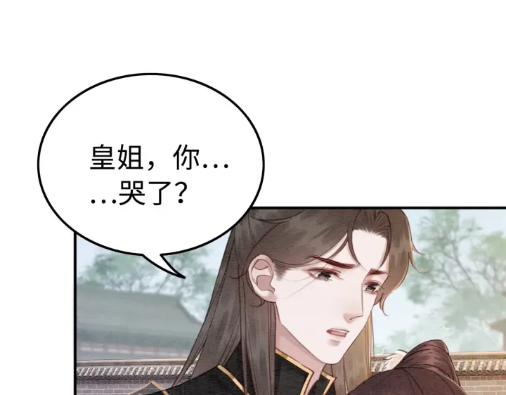 第209话 善意的谎言80