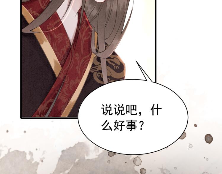 第120话 他似乎有些不一样了69