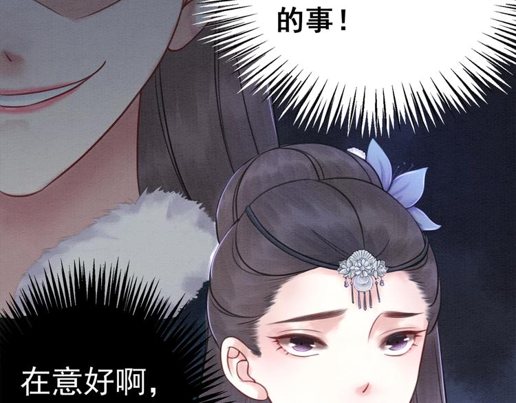 第17话 杀母之仇53