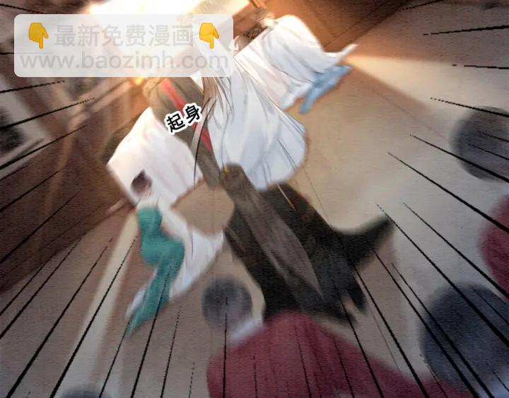第211话 秘而不发的圣旨59
