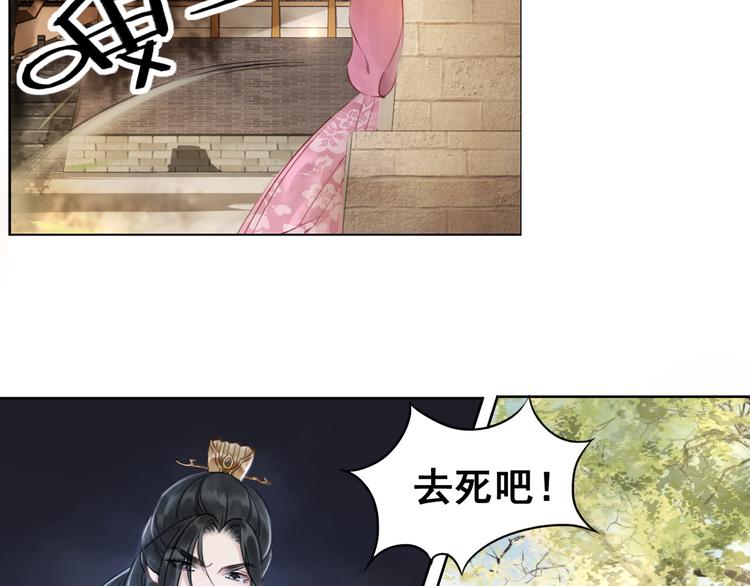 第1话 霸气皇姐护弟！141