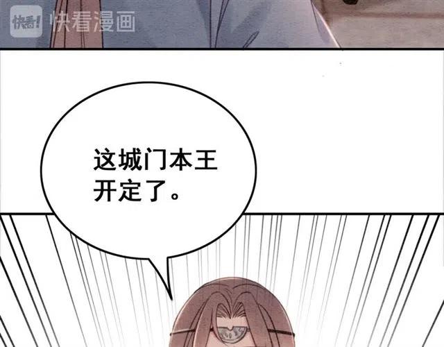 第92话 我放你离开82
