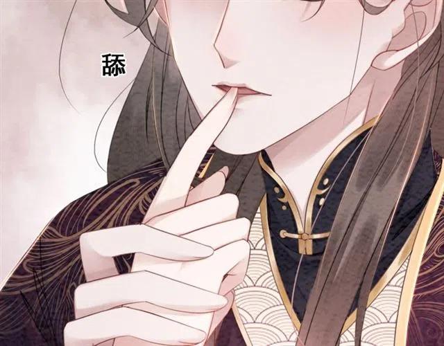 第94话 嗯，很甜72