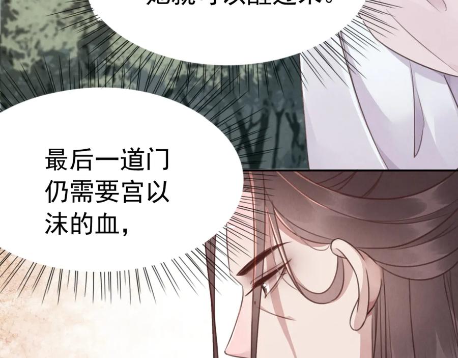 第201话 再次出现的人88
