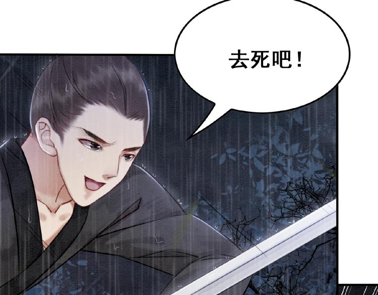 第11话 亲自斩杀90