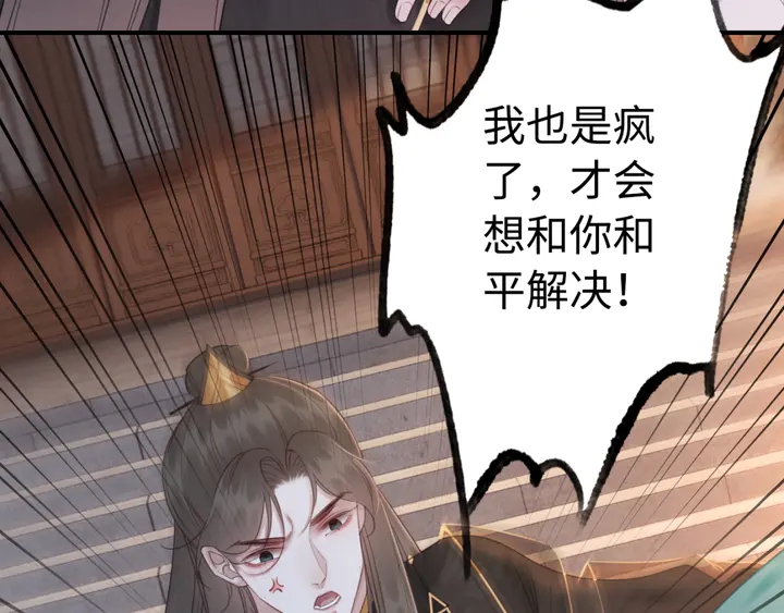 第185话 两人的互相试探16