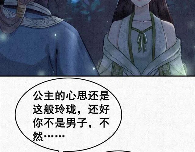 第40话 好戏即将开始！18