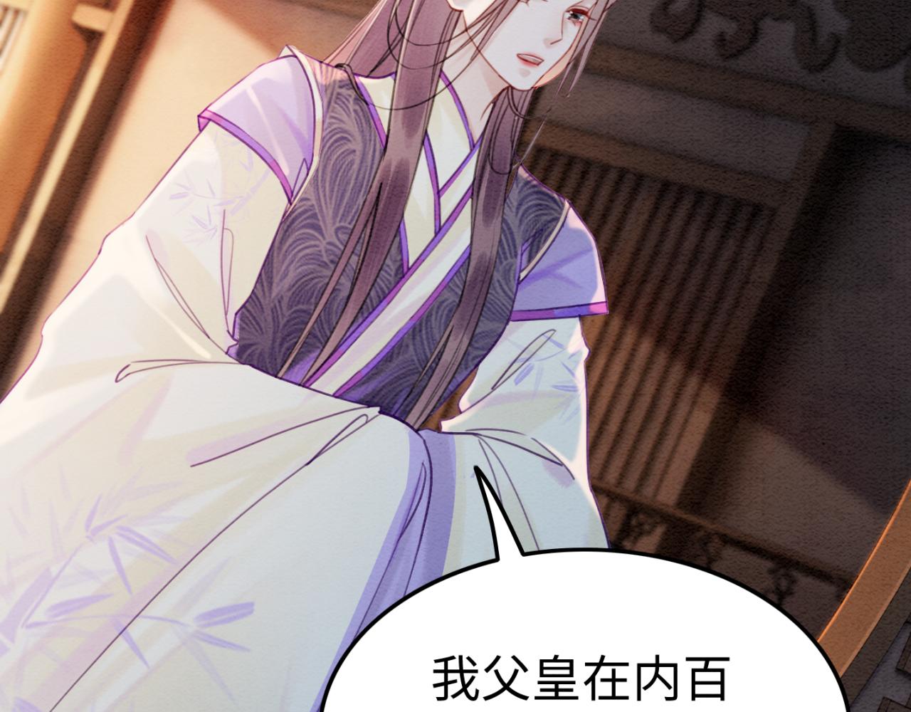 第229话 你爱我吗？30