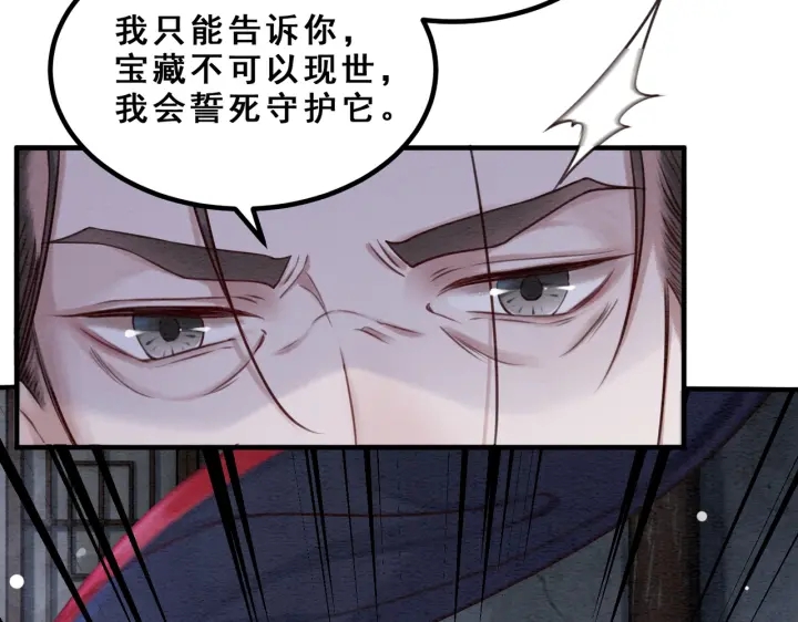 第193话 埋葬的那些人29