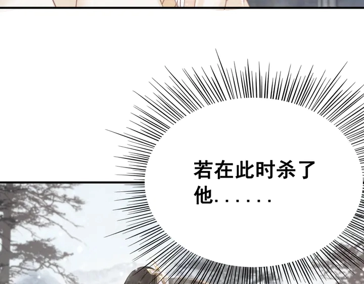第128话 封土大典75