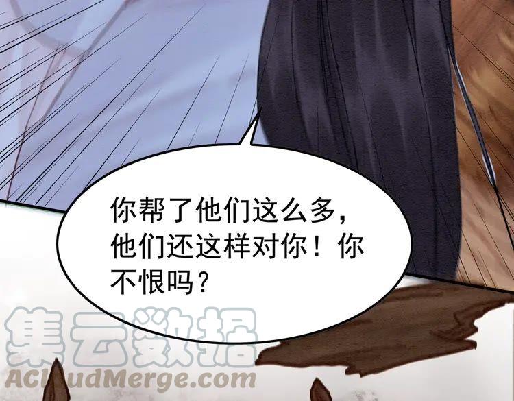 第214话 大婚现场惊变57