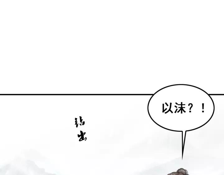第38话 我不会再放手了22