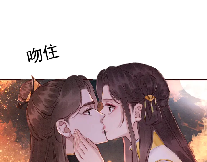 第173话 和你在一起25