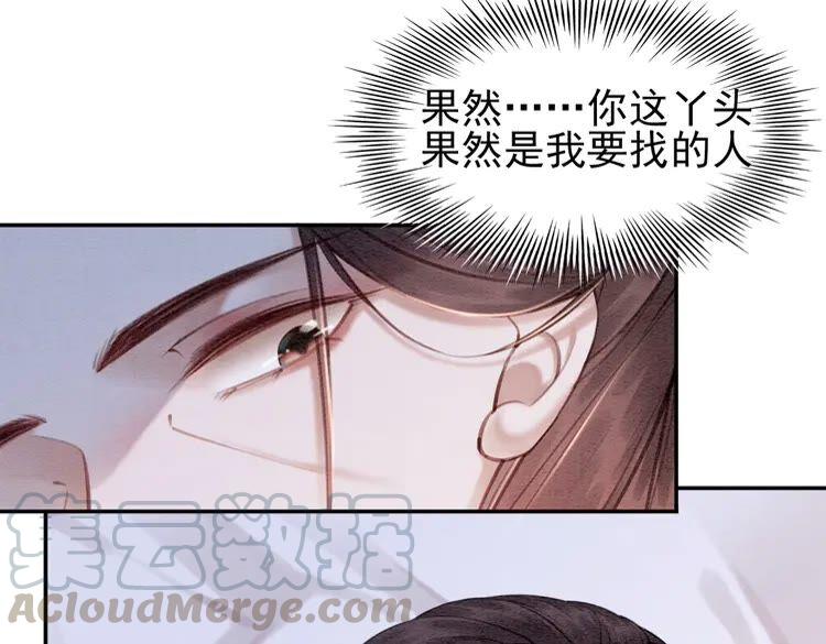 第218话 一语惊醒梦中人33