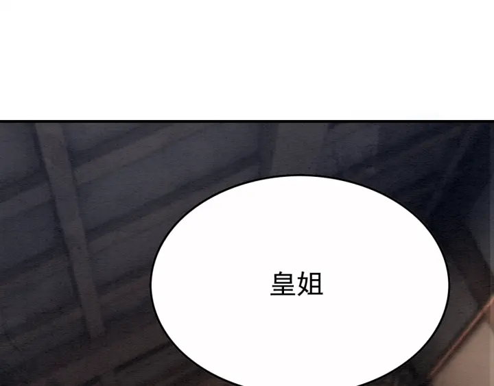 第207话 失控77